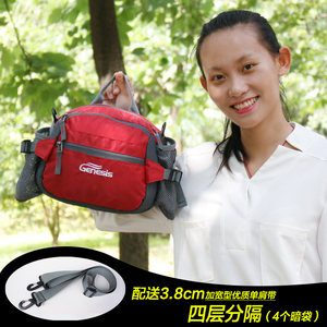 男女户外登山旅行6L腰包多功能斜挎单双肩骑行包防水大容量水壶包
