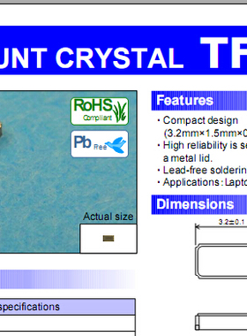 RIVER 进口无源贴片晶振 3215 2脚 3.2*1.5mm 32.768K 32.768KHZ