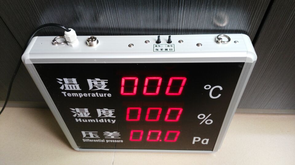 QD-HTP518A LED温湿度压差显示屏温湿度差压显示器温湿度压差看板