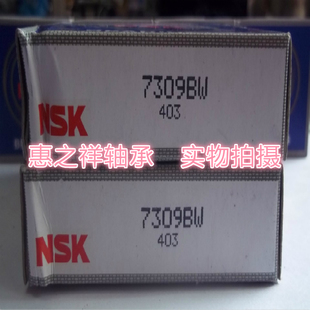 日本NSK角接触轴承 进口轴承 7309B 7309BW 46309 尺寸;45*100*25