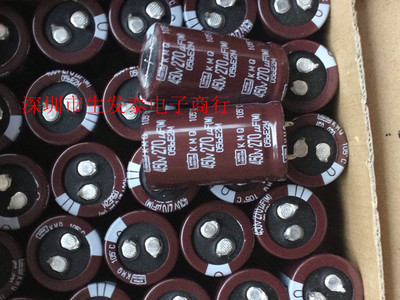 铝电解电容450V270UF 体积25X45 全新原装 日本黑金刚  KMQ105°