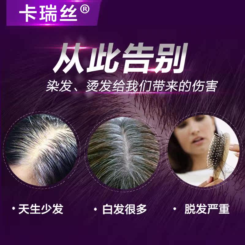 Extension cheveux - Ref 224449 Image 1