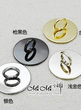 米家箱包配件马桶盖气眼