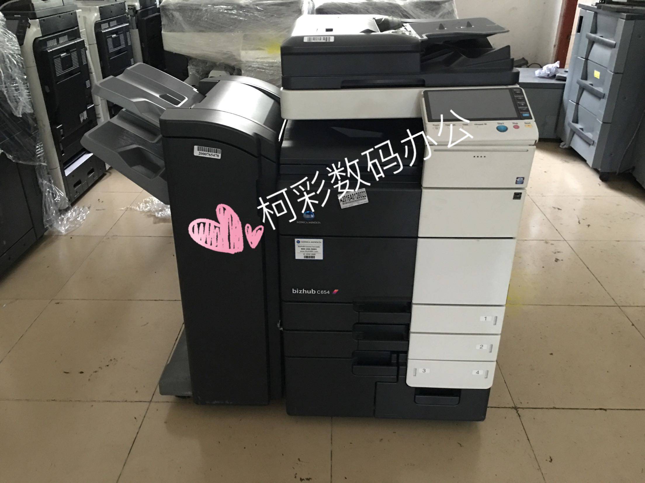 柯美c654/c754彩色数码打印复印机一体机bh654/754黑白复印一体机