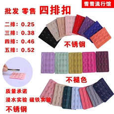 Mở rộng dây đeo vai đồ lót nữ với áo ngực điều chỉnh jacquard với vải dây đeo vai áo ngực với 1,5 cm