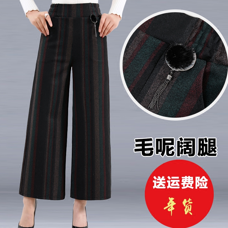 妈妈阔腿裤女春秋高腰松紧宽松中年妈妈休闲直筒裙裤大码中老年人