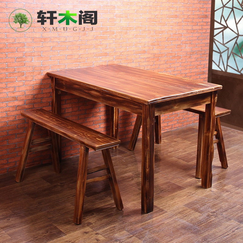 轩木阁炭烧木餐桌烧烤店桌椅 实惠饭店桌椅实木快餐桌椅长板凳在类目 住宅家具, 户外/庭院家具, 桌椅套件中 - 来自Buy2taobao.com提供专业的淘宝代购服务