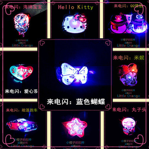 Sticker pour téléphone portable - Ref 1369793 Image 1