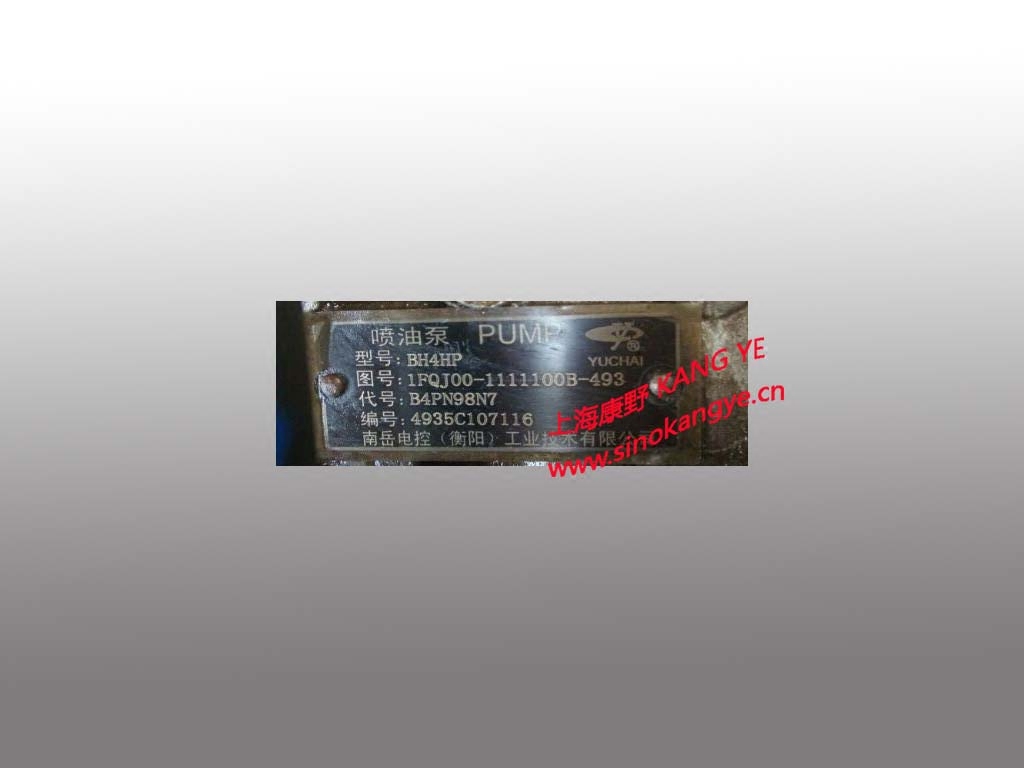 原装件喷油泵南岳质量很好