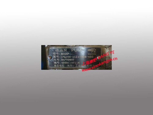 原装件喷油泵南岳质量很好