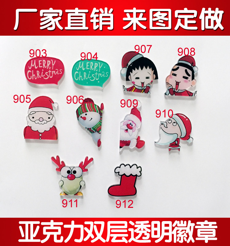 Broche en plexiglas - Ref 1182537 Image 1