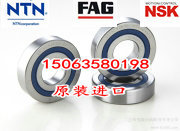 F进A口G H7010C TYN-HQ1-P4-SUL 陶瓷球密封角接触轴承