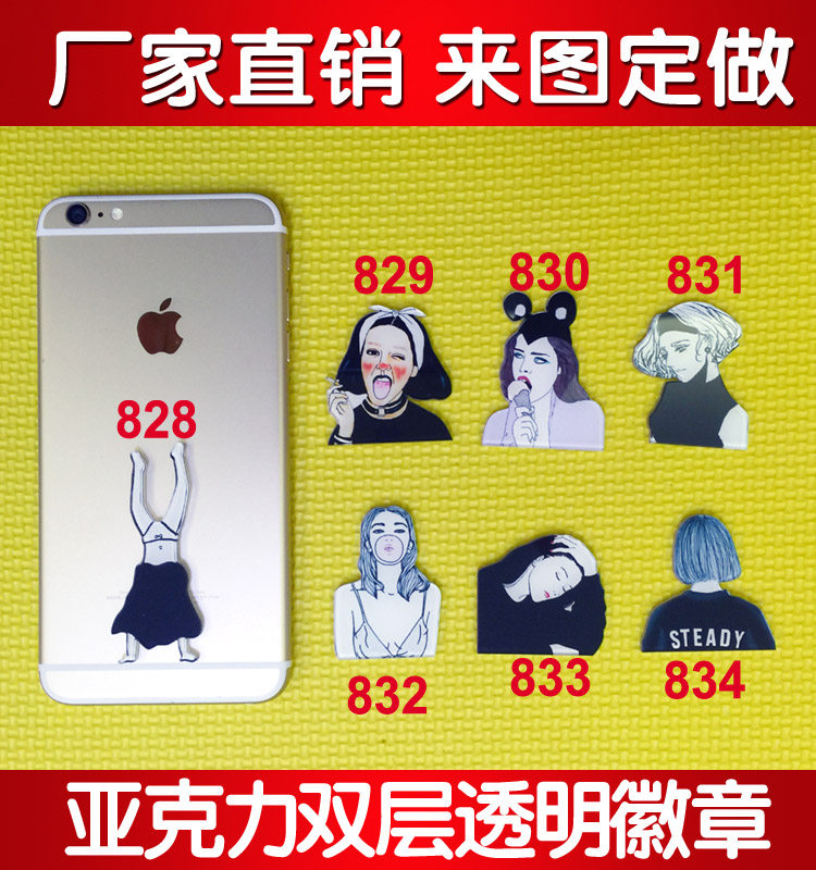 Broche en plexiglas - Ref 1182421 Image 1