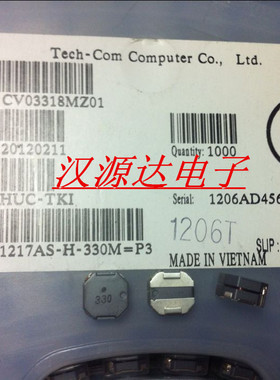 1217AS-H-330M=P3 33UH 2.7A 8X8X4.5MM TOKO扁铜线圈大电流电感