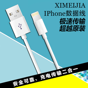 Connecteur pour téléphone portable - Ref 323025 Image 68