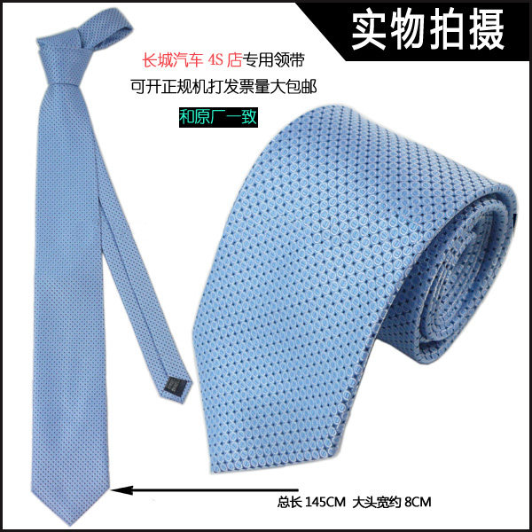 Tenue de travail - Ref 1913316 Image 1