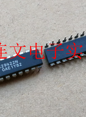 UCC29422N 全系列汽车元件 音频功放芯片 进口现货 可直拍