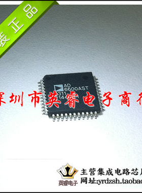 【英睿鹏程】AD6600AST   QFP  原装进口 实体店现货热卖