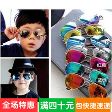 Foulard enfant - Ref 2139804 Image 21