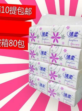 纯木浆8包整箱面巾纸