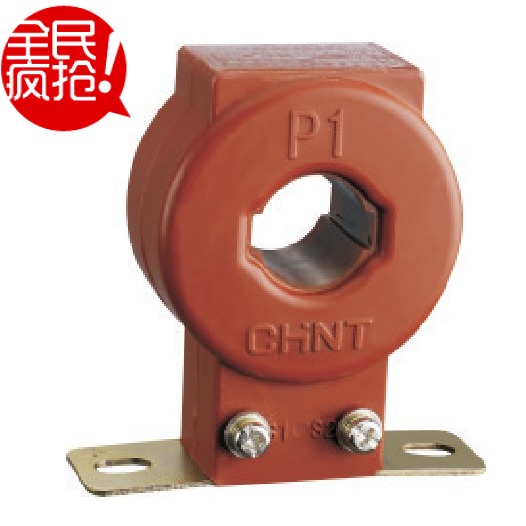 正泰原厂100/5线路测量互感器