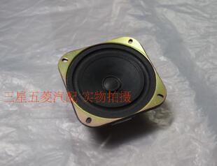 包邮五菱荣光6407前门中门扬声器  荣光车门收音机录音机音响喇叭