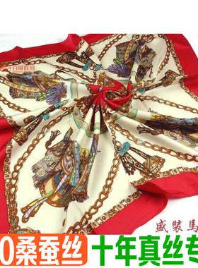 100%桑蚕丝加厚真丝斜纹绸大方巾