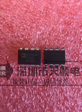 AD586JNZ AD586 AD586JN DIP-8 集成电路 IC芯片 现货供应