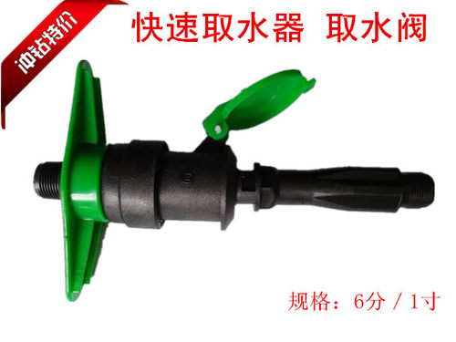 物业小区专用喷头设备！