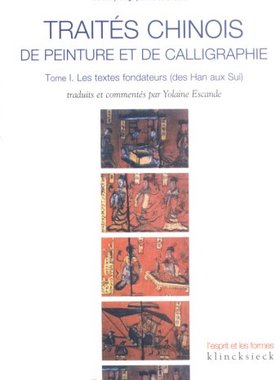 【预售】Traites Chinois de Peinture Et de Calligraphie...