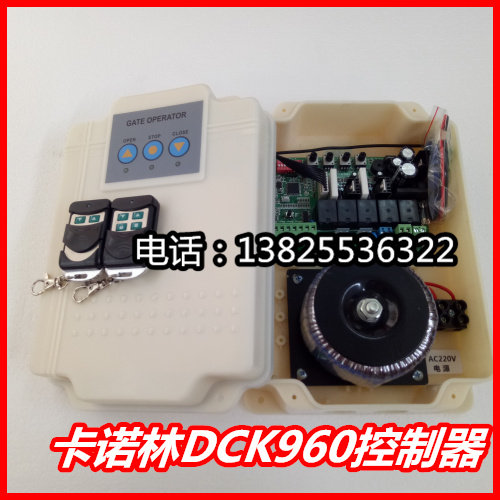 卡诺林轮式开门机开关门带软启缓停赛诺开门机专用控制器线路板图片