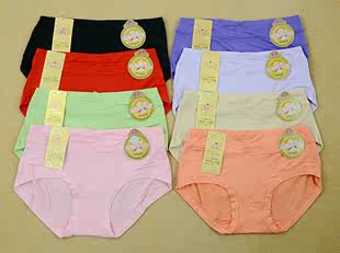 Slip jeunesse - Ref 645784 Image 1