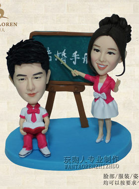 结婚手册－ DIY真人泥人泥塑 陶偶玩偶 小蜡像软陶公仔人偶定制