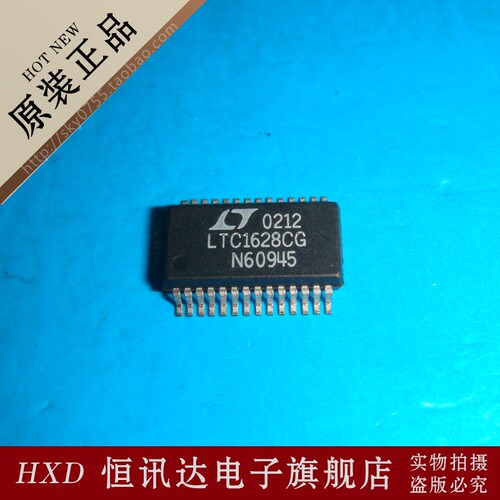 LTC1628CG-PG LINEAR/SSOP-28 全新原装 质量保证