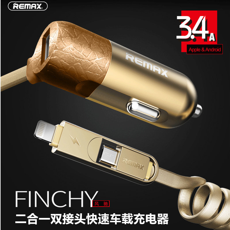 chargeur REMAX 3.4A, 3A - Ref 1292740 Image 1