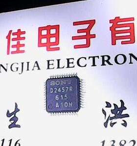 【实体店】CXD2457R 现货库存 拍下立即发货