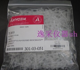 进口枪头吸头爱思进axygen无DNA、RNA酶10ul，200ul 1000ul