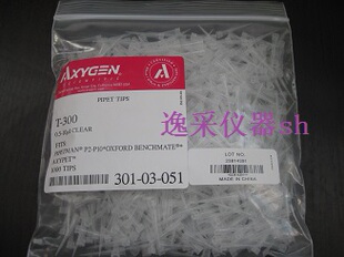 200ul 1000ul RNA酶10ul 进口枪头吸头爱思进axygen无DNA