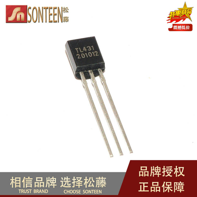 松藤|TL431A TL431 TO-92可调并联稳压器(100个)