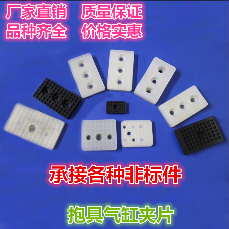 机械手平面弧形硅胶片气缸