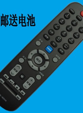 华仁适用于创维YK-60HA 32E12HR/40K01HR/40K02HR 电视遥控器