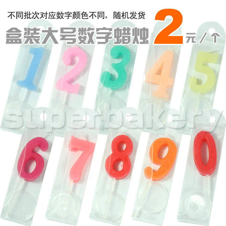 Bougie - Ref 2485646 Image 1