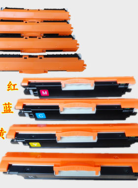 适用惠普HPCF350A CP1025 M175 M176n M177fw 130A黑色硒鼓粉盒