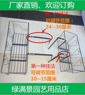 花架伸缩型架挂钩可调节挂阳台栏杆长方形花架特价 铁艺挂式