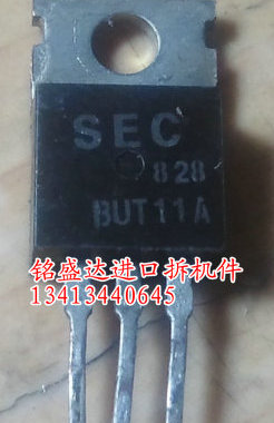 原装进口拆机 BUT11A TO-220 高压开关管 三极管 直插