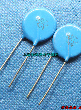 直插 20D621K 压敏电阻 20D 621K 20K621 620V 过压保护压敏电阻