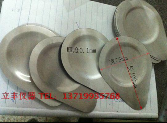 纤维油脂抽取器蒸发皿LF