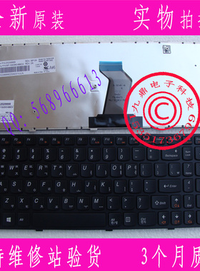 联想G580 Z580A G585 Z585 B580 V580 G780 G770 G590  KR键盘