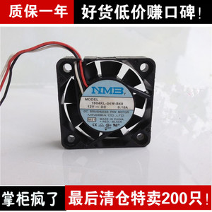 原装NMB 1604KL-04W-B49 4010 4cm 12V 0.1A 双滚珠安静散热风扇