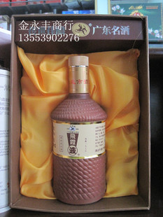 清远53度飞霞液酒地藏1975礼合装、酱香型日期不定、购卖前请咨询
